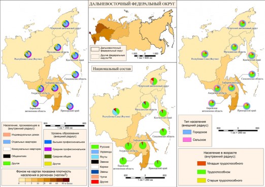 население России на картах Геоцентр-Консалтинг