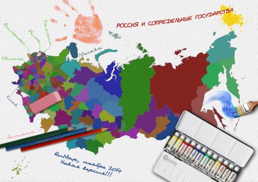 геоданные на территорию России Rumap Ноябрь 2014